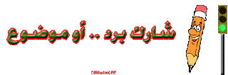 00f8e25d8ec3d9ed980b21d1d409401a.gif