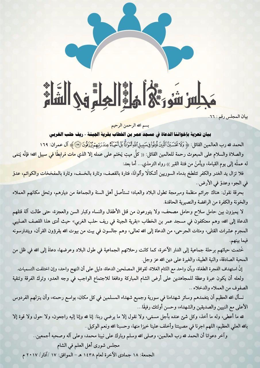 statement_66_c7l9st4xwaqfxwf_jpg_large_small.jpg