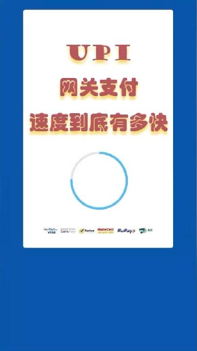DeekPay 跨境支付系统