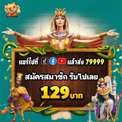 ลิงก์ตรง Ufam98