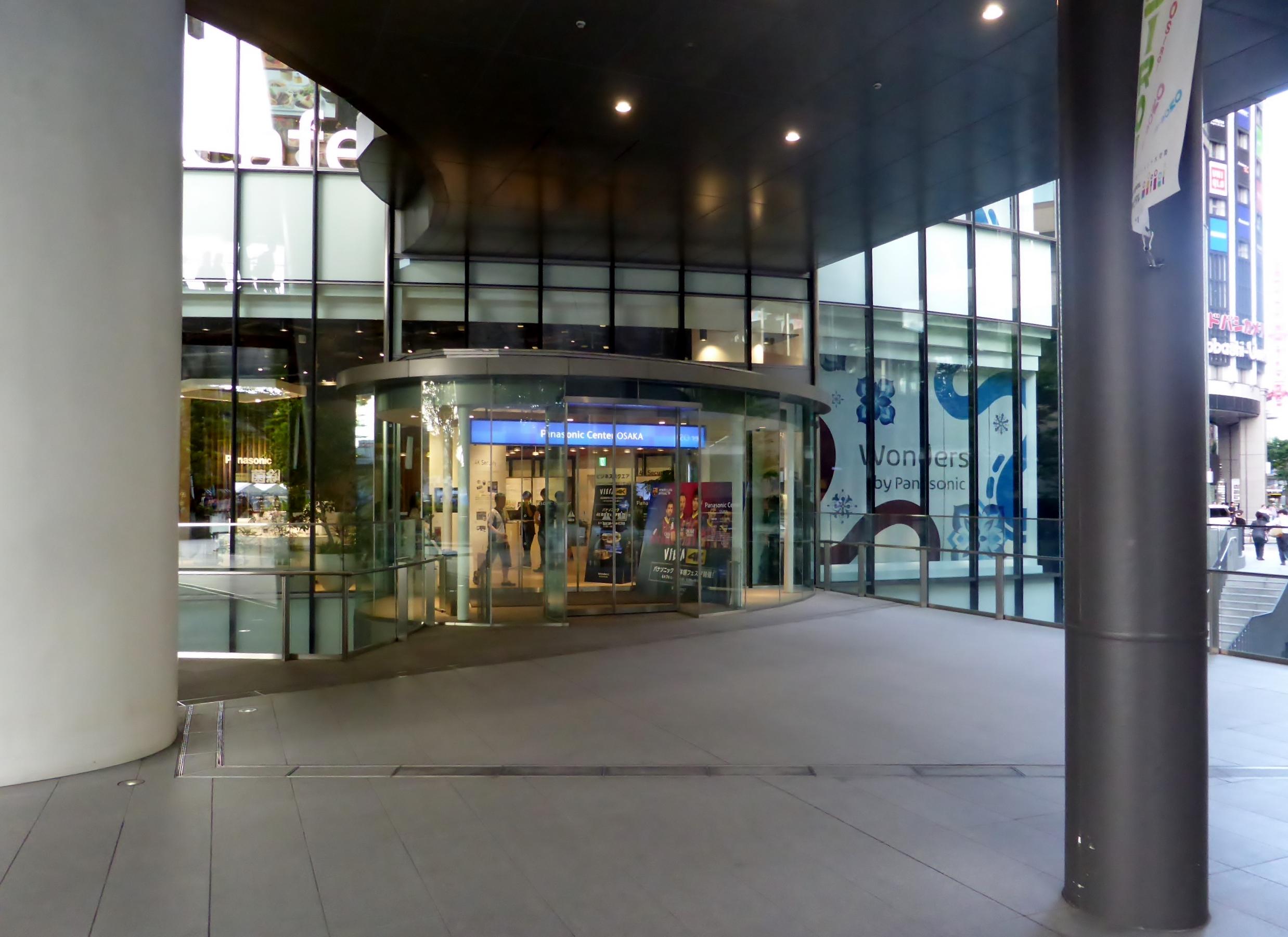 ремонт техники panasonic