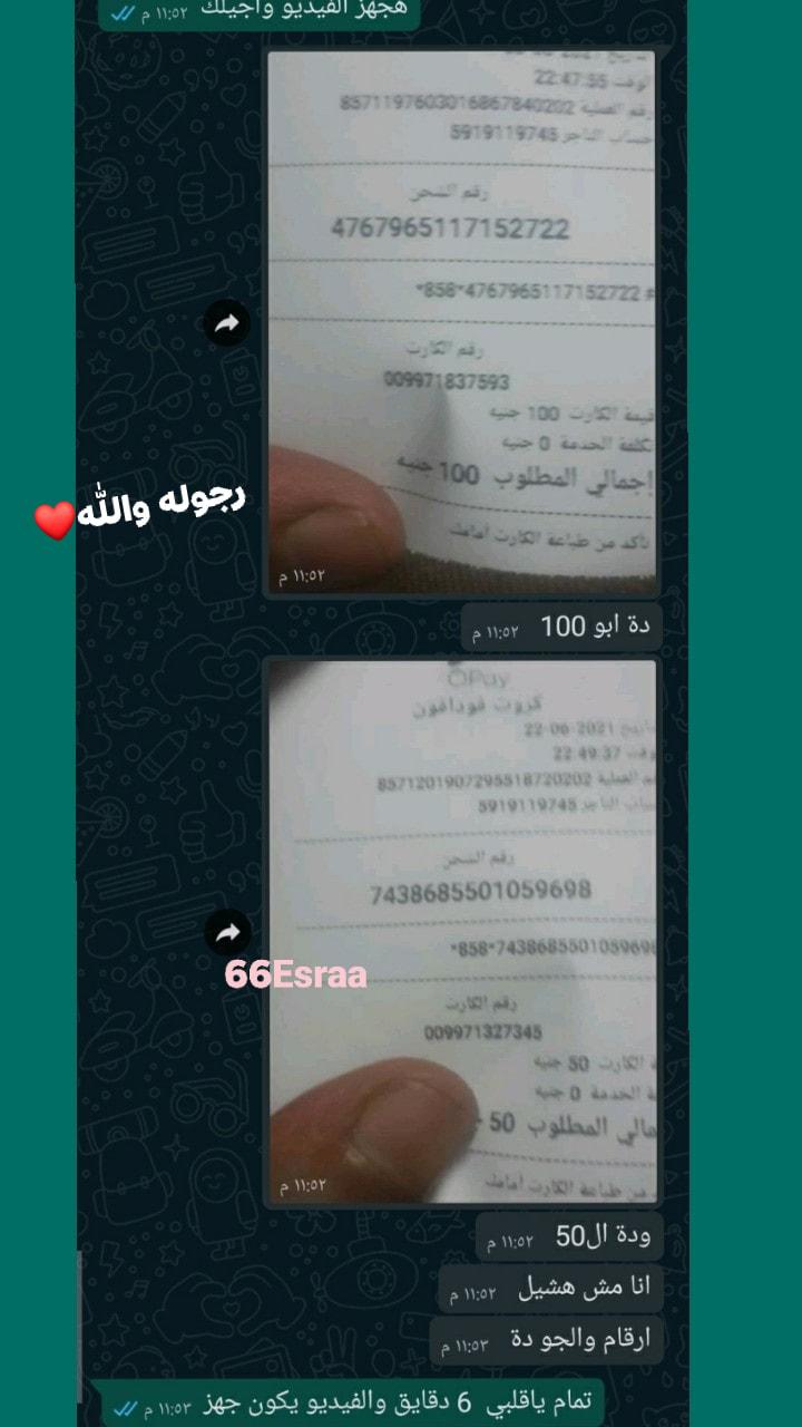 قد تكون صورة لـ ‏نص‏