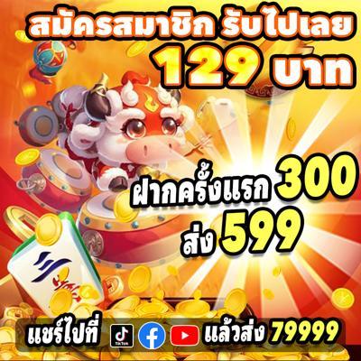 ลิงก์ตรง Ufam98