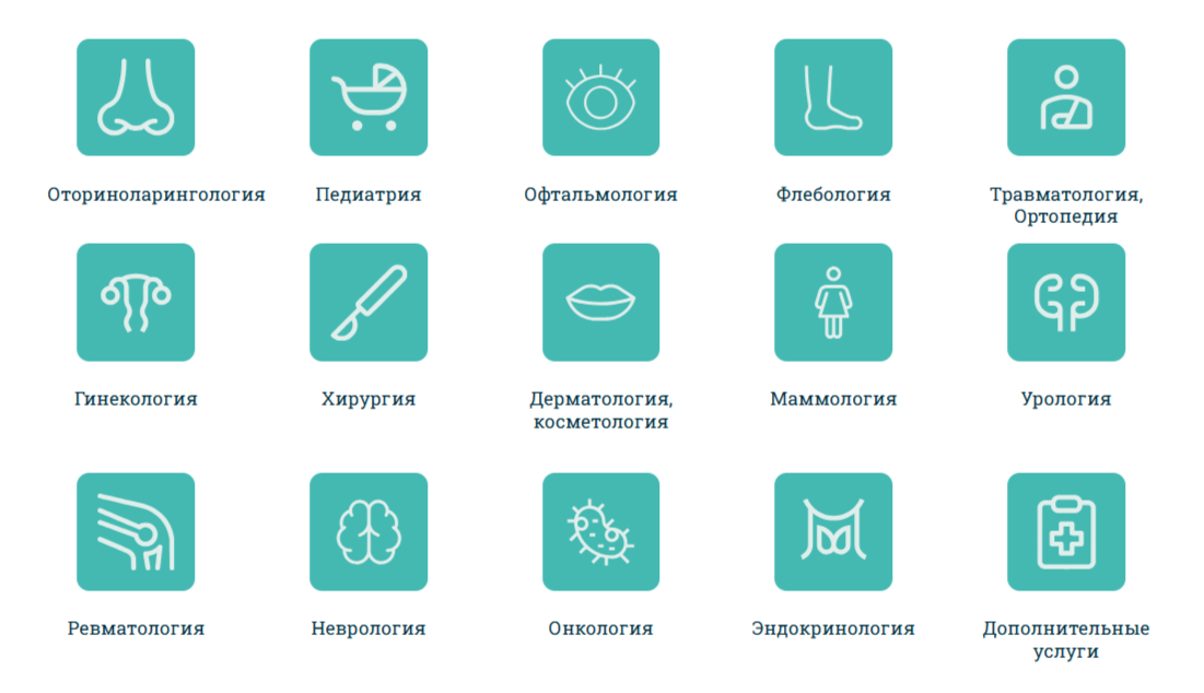 Клиника 21