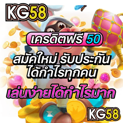 เล่นเกมได้เงินจริง M98