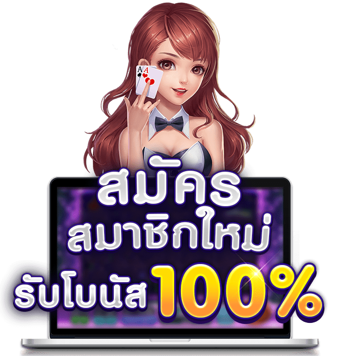 Pussy888 at allgame99.com
