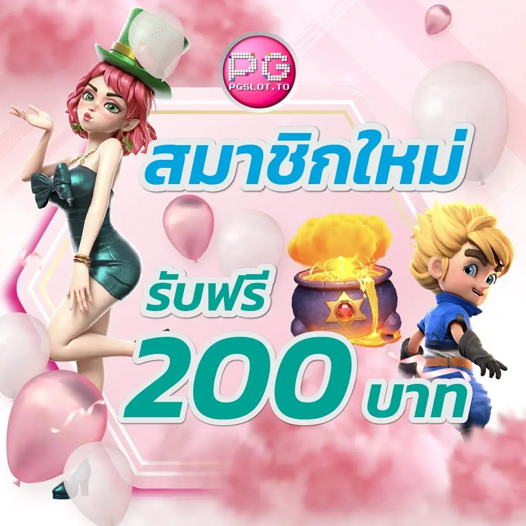 รีวิวสล็อตมาแรง