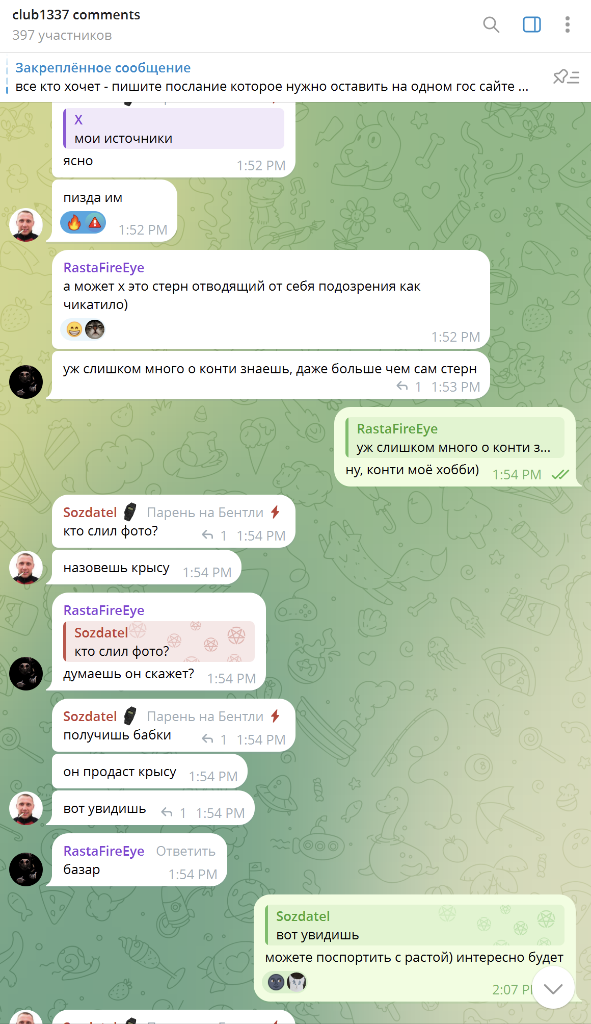 ba7810ba8cc3f901b73fdbd93c223211.png