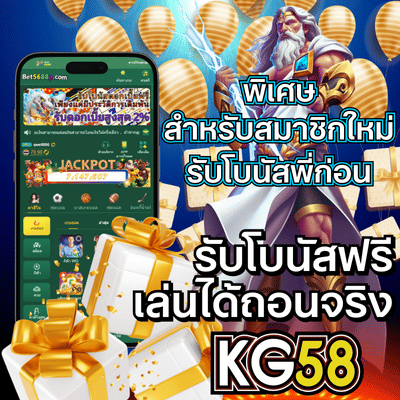 เข้าสู่ระบบเกม M98