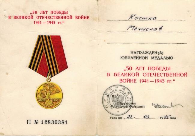 radziecki_1995_r_medal_50_lat_po_wielkiej_wojnie_1941-_45_small.jpg
