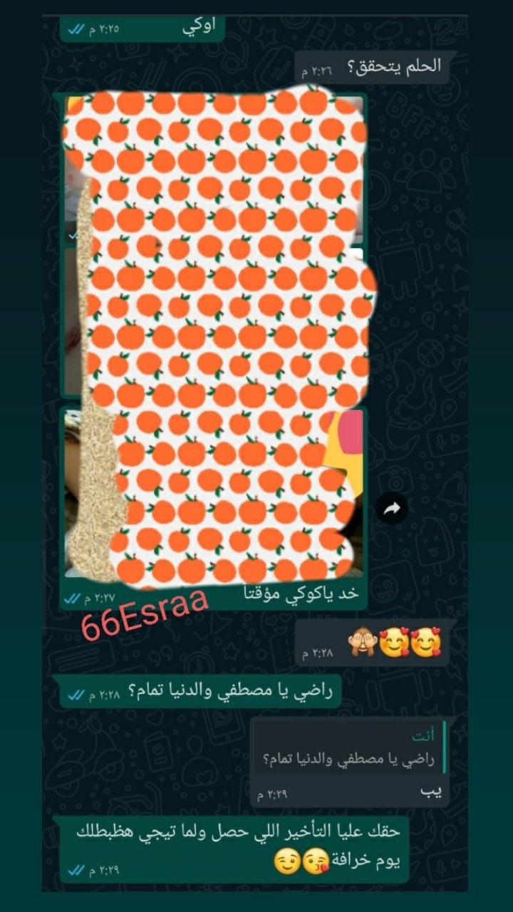قد تكون صورة لـ ‏‏شخص واحد‏ و‏نص مفاده '‏الحلم يتحقق دياكوكي مؤقتا 66Esraa مصطفي والدنيا تمام؟ راضي مصطفي حقك عليا التأخير اللي حصل ولما تيجي هظبطلك يوم خرافة‏'‏‏