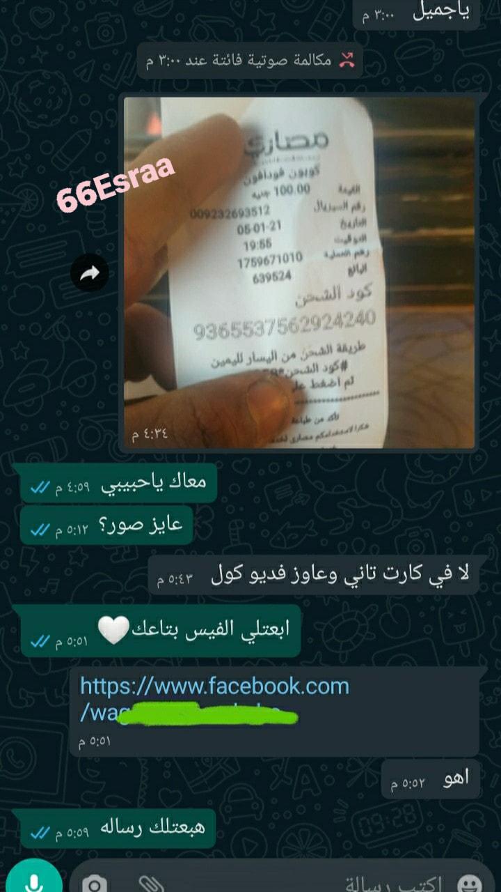 قد تكون صورة لـ ‏‏‏شخص أو أكثر‏، ‏شعر‏‏ و‏نشاطات في أماكن مفتوحة‏‏