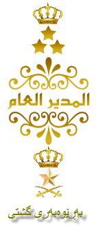 كتب القانون 1-52