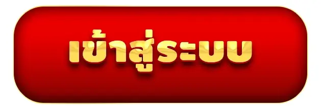 โบนัสต้อนรับ แทงบอลออนไลน์ bj88