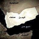 عاجل_اليمن