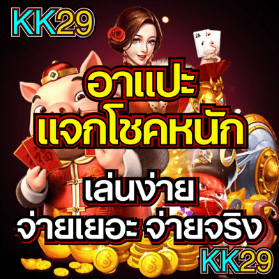 M98 สล็อต รวมค่ายดัง