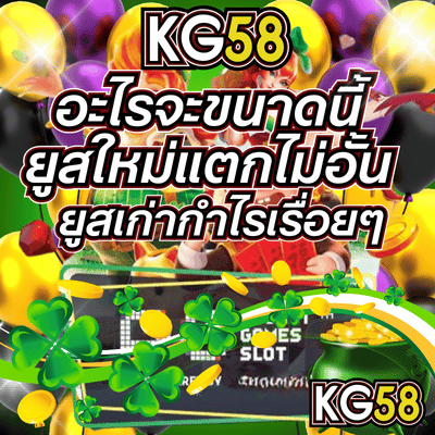 ค้นหาเว็บตรง M98