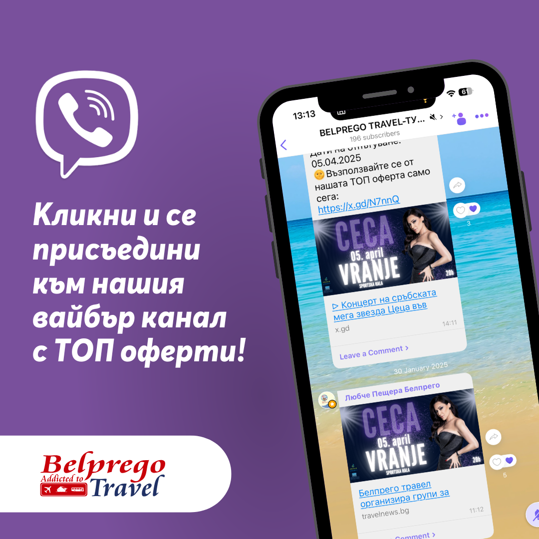 морски почивки Турция