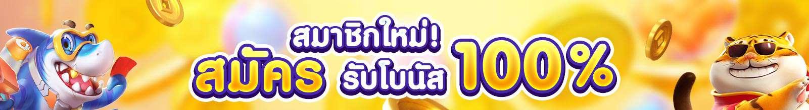Pussy888 real money app