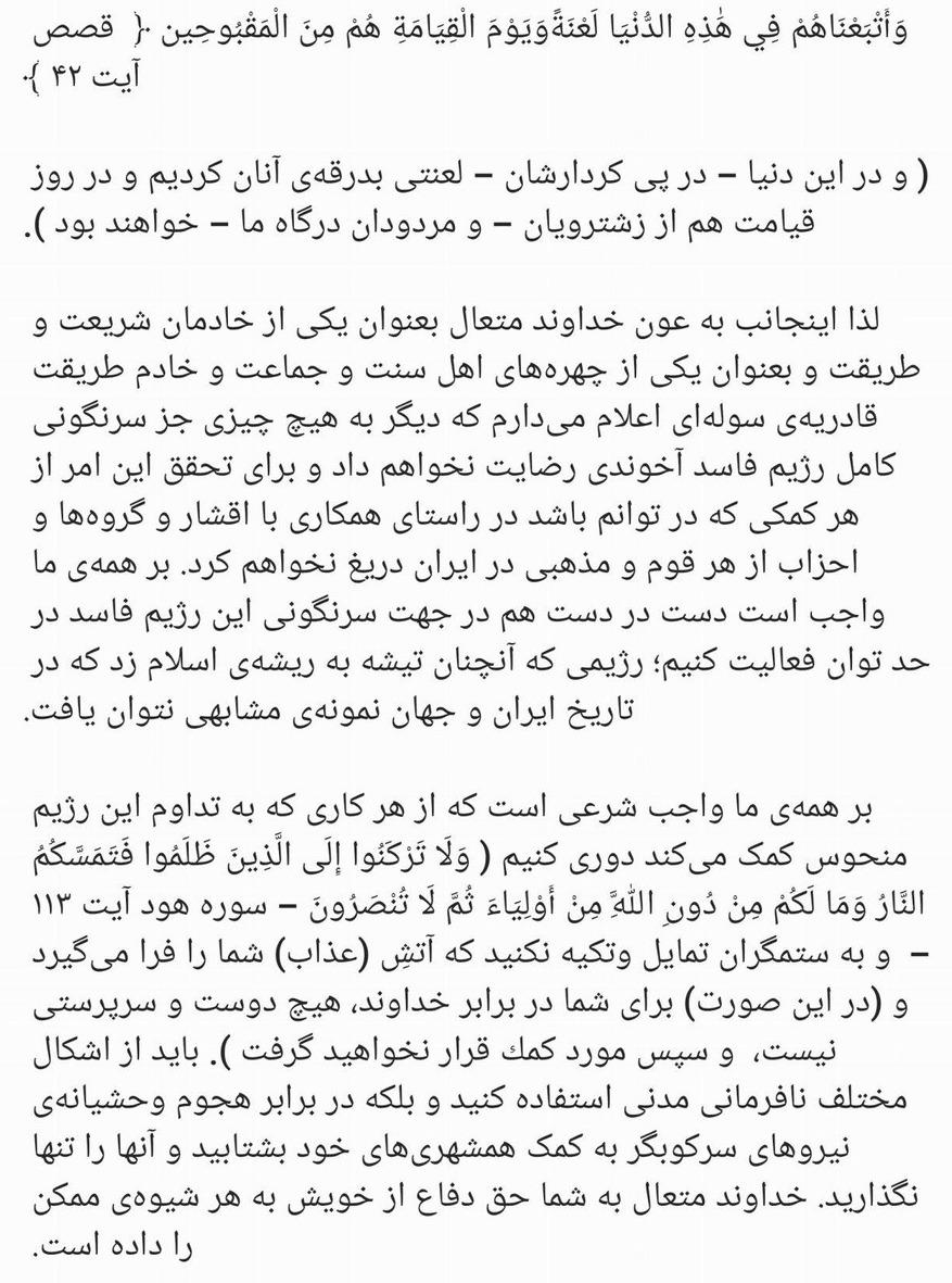 originalpersian034.jpg