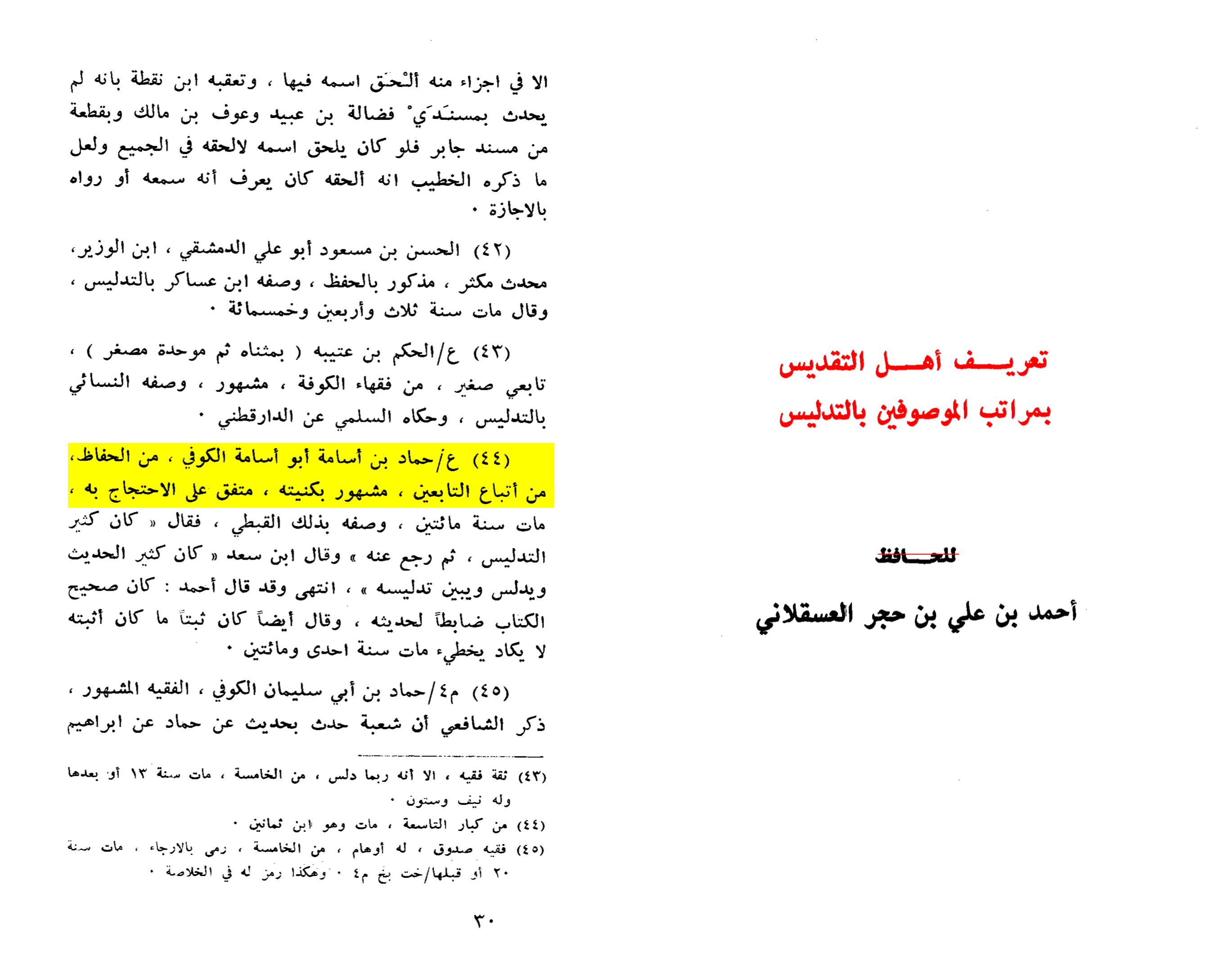 29ff300141b9a65f3ee74271608f06da.png