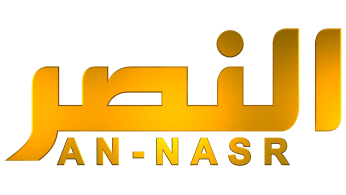 An-Nasr Logo.png