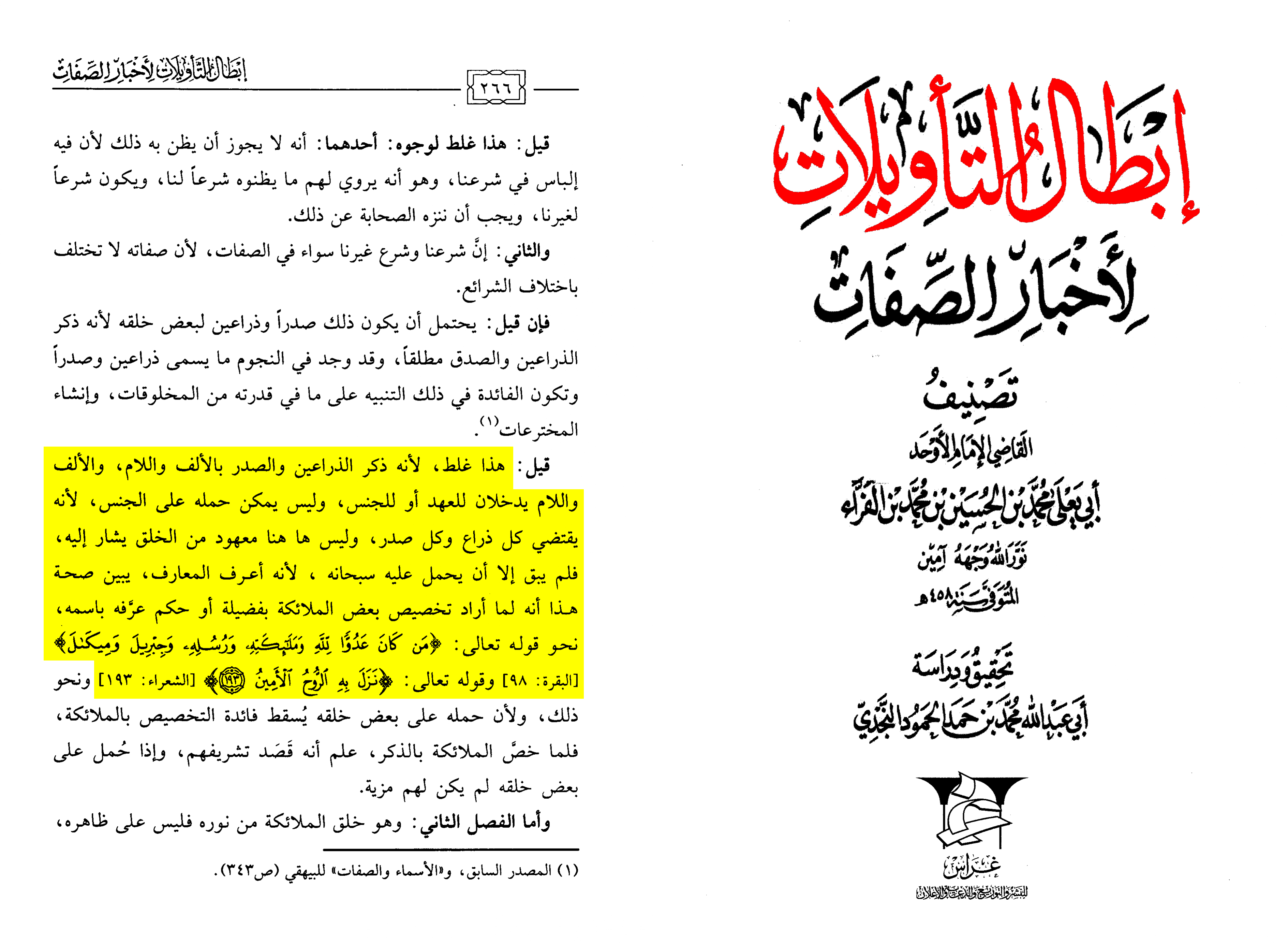 2a584d0cdda2ebc567d1bab664dc4093.png