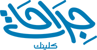 مركز الدكتور  احمد ابراهيم