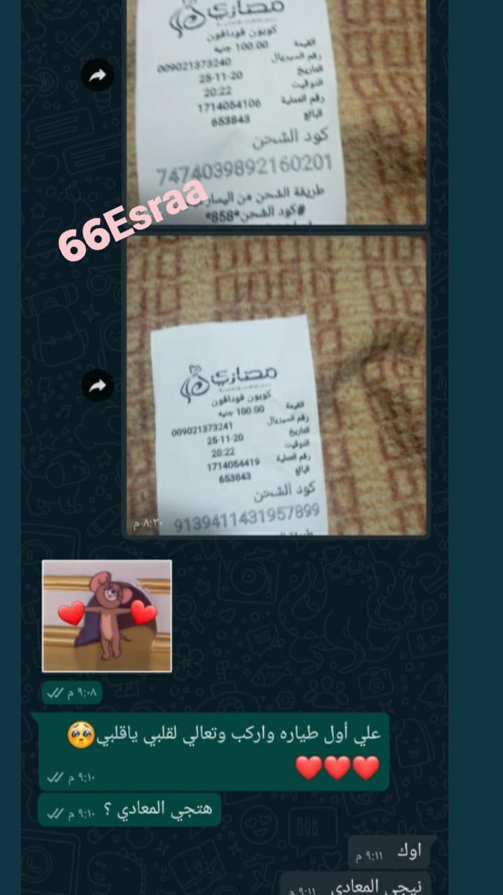 قد تكون صورة لـ ‏ملابس خارجية‏