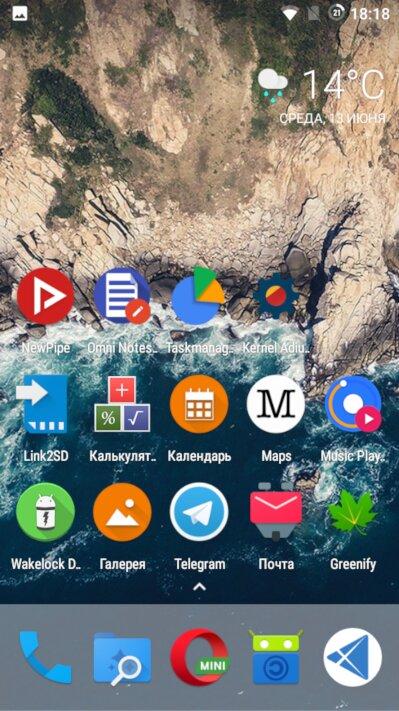 No Launcher и Lawnchair
