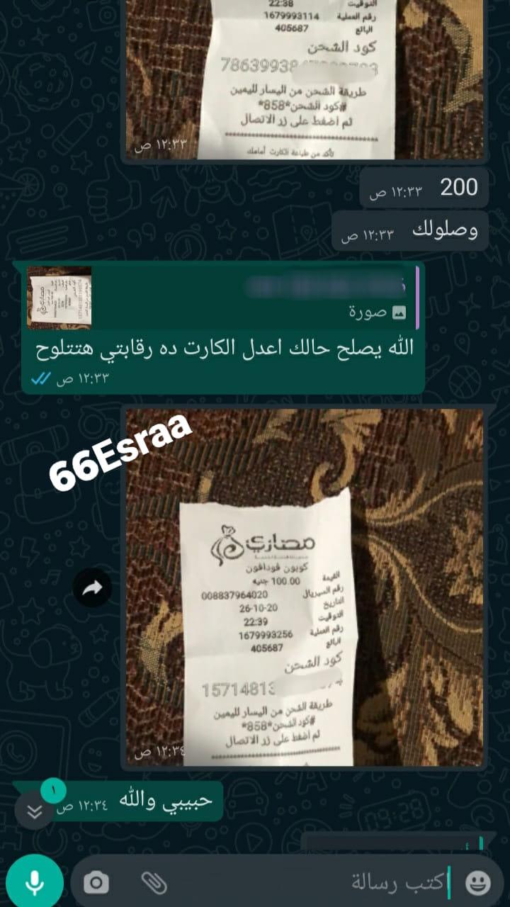 قد تكون صورة لـ ‏‏‏شخص أو أكثر‏، ‏شعر‏‏ و‏نشاطات في أماكن مفتوحة‏‏