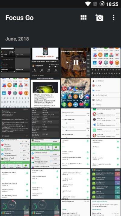 Simple Gallery и Focus Go