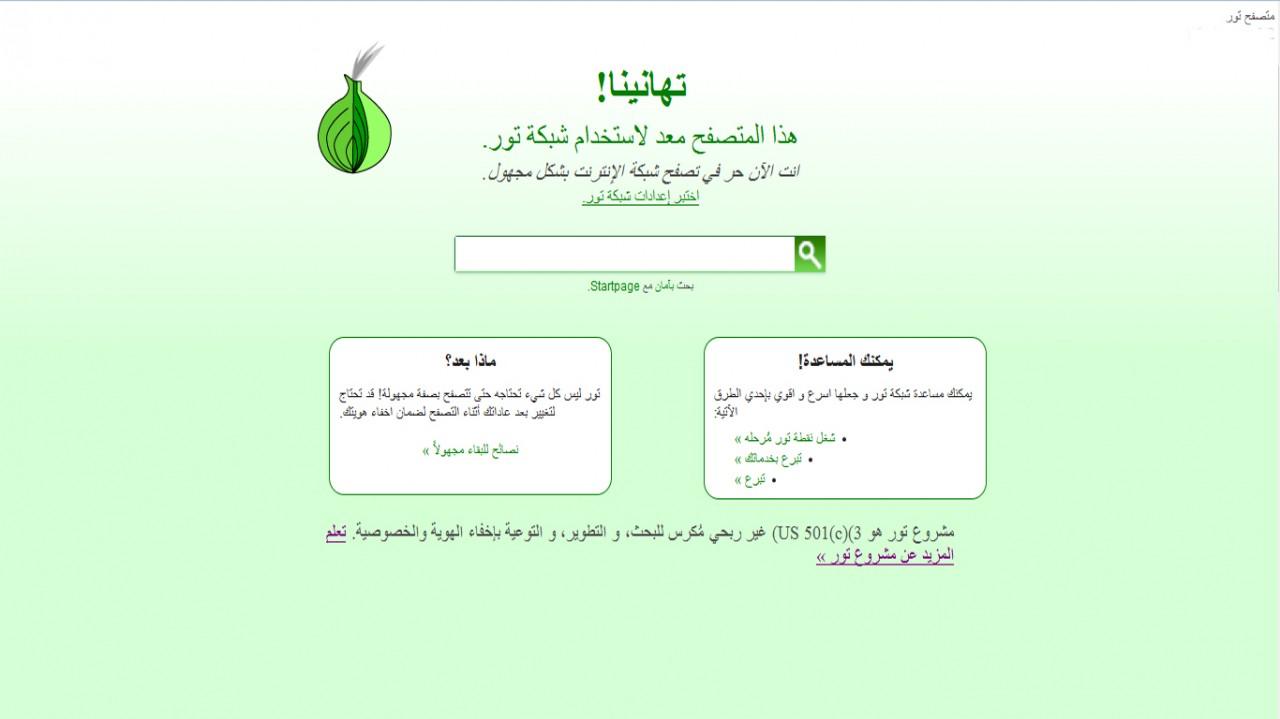 شرح التشفير وآمن المعلومات والحماية