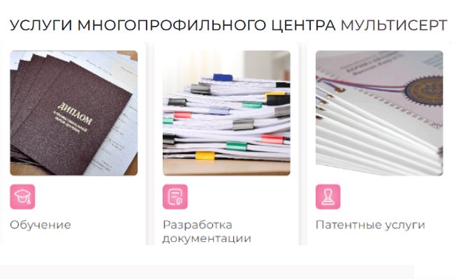 оформить сертификат халяль