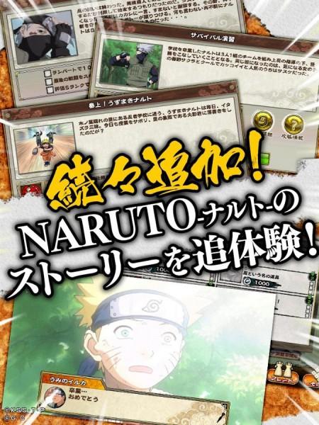 naruto-shinobi-collection-apk-3