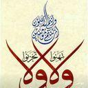 ابو العباس الشامي