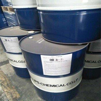 Yuhan Chemical offerings