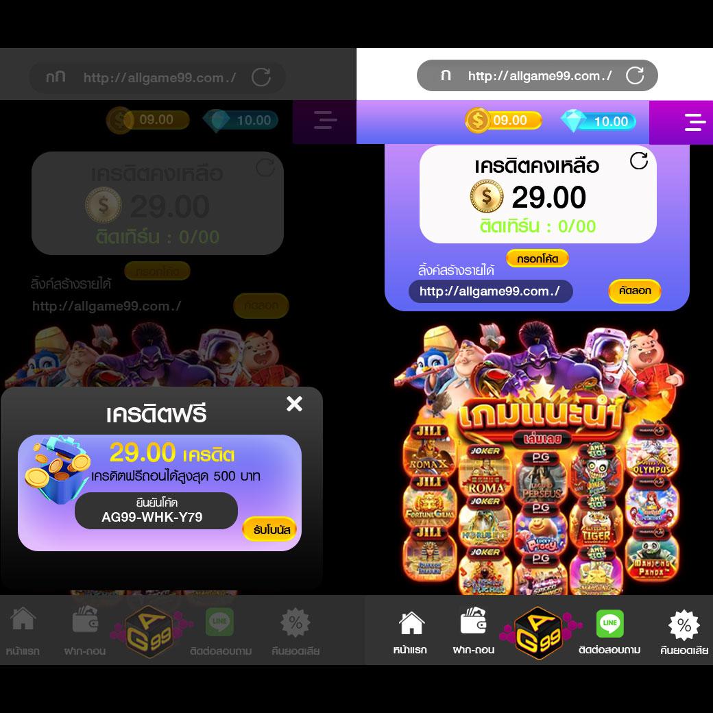 Pussy888 latest APK