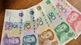 Chinese Renminbi notes
