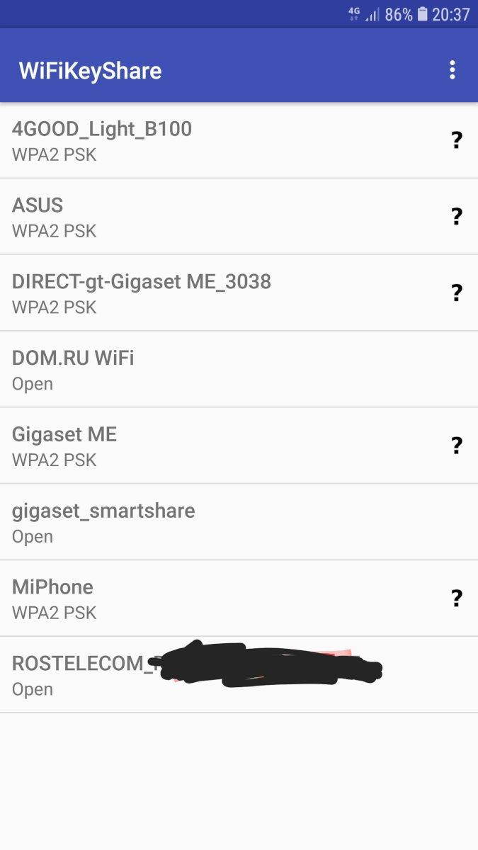 Power Off Schedule и WiFiKeyShare