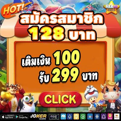 เล่น M98 สล็อต เว็บตรง