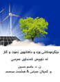 51b508a67bed36e0ab3365ea2ac2a226.png