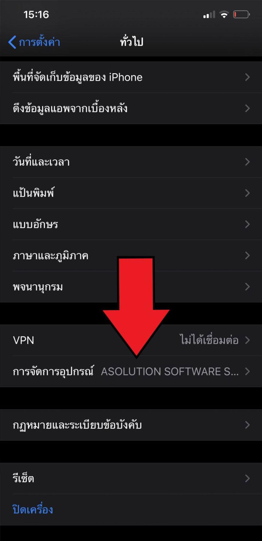 Safe gambling apps for mobile