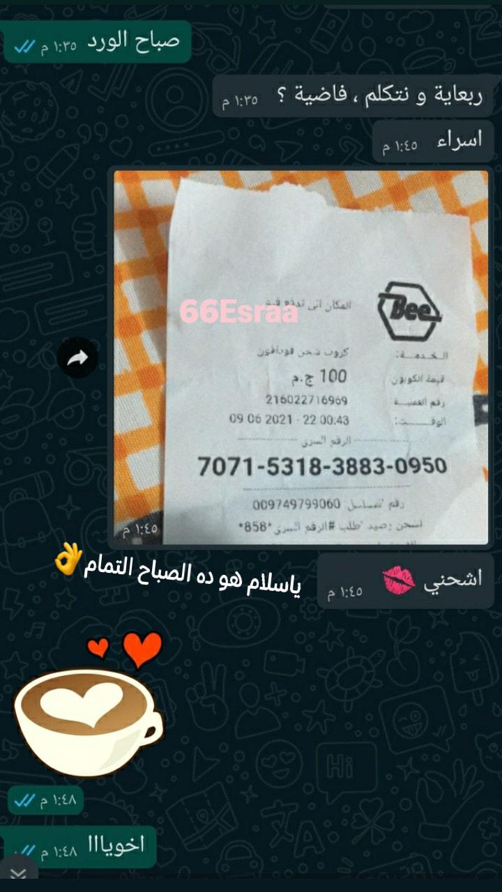 قد تكون صورة لـ ‏نص‏