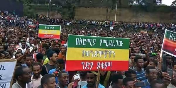 ofiary-etiopia-2.jpg