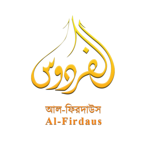 Al-Firdaus.png