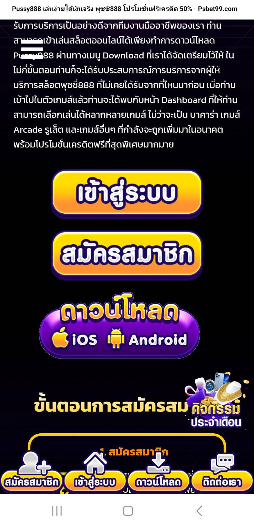 Pussy888 slot game free download