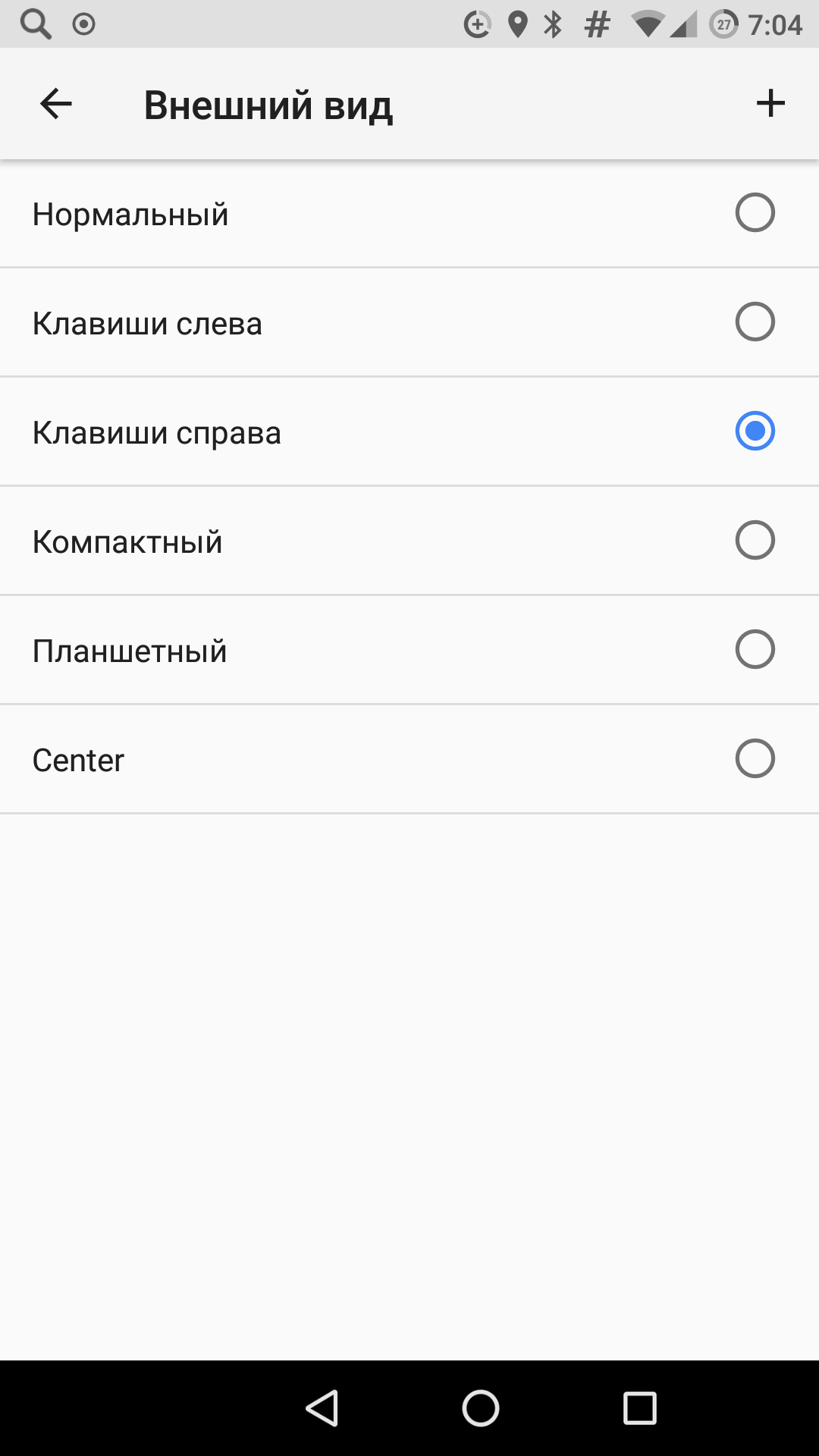 Главный экран и меню быстрой настройки кнопок