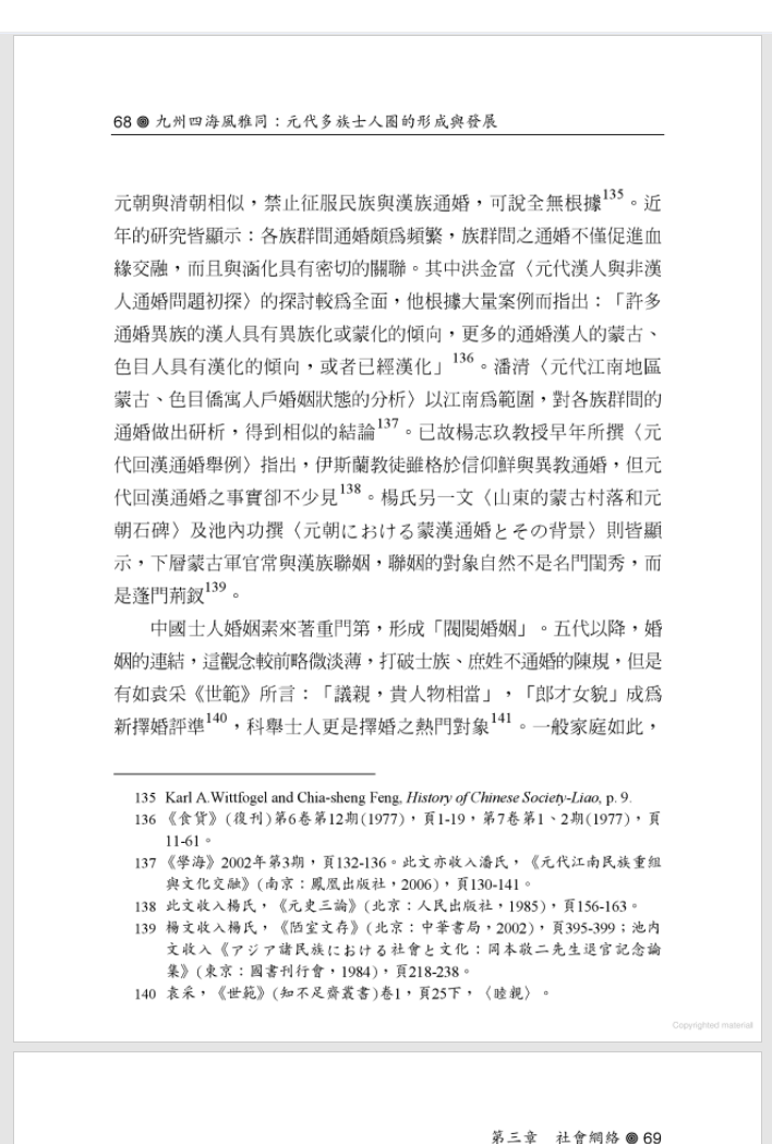 5d8c11672cbb4d68f5cb7e8dfd903892.png