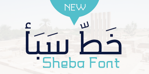 خط سبأ – Sheba Font